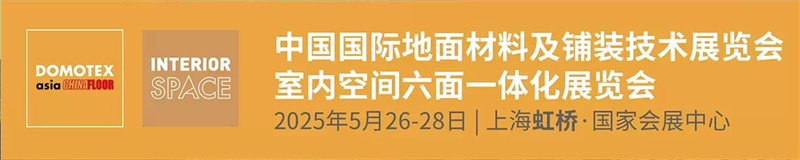 五月展会预告7