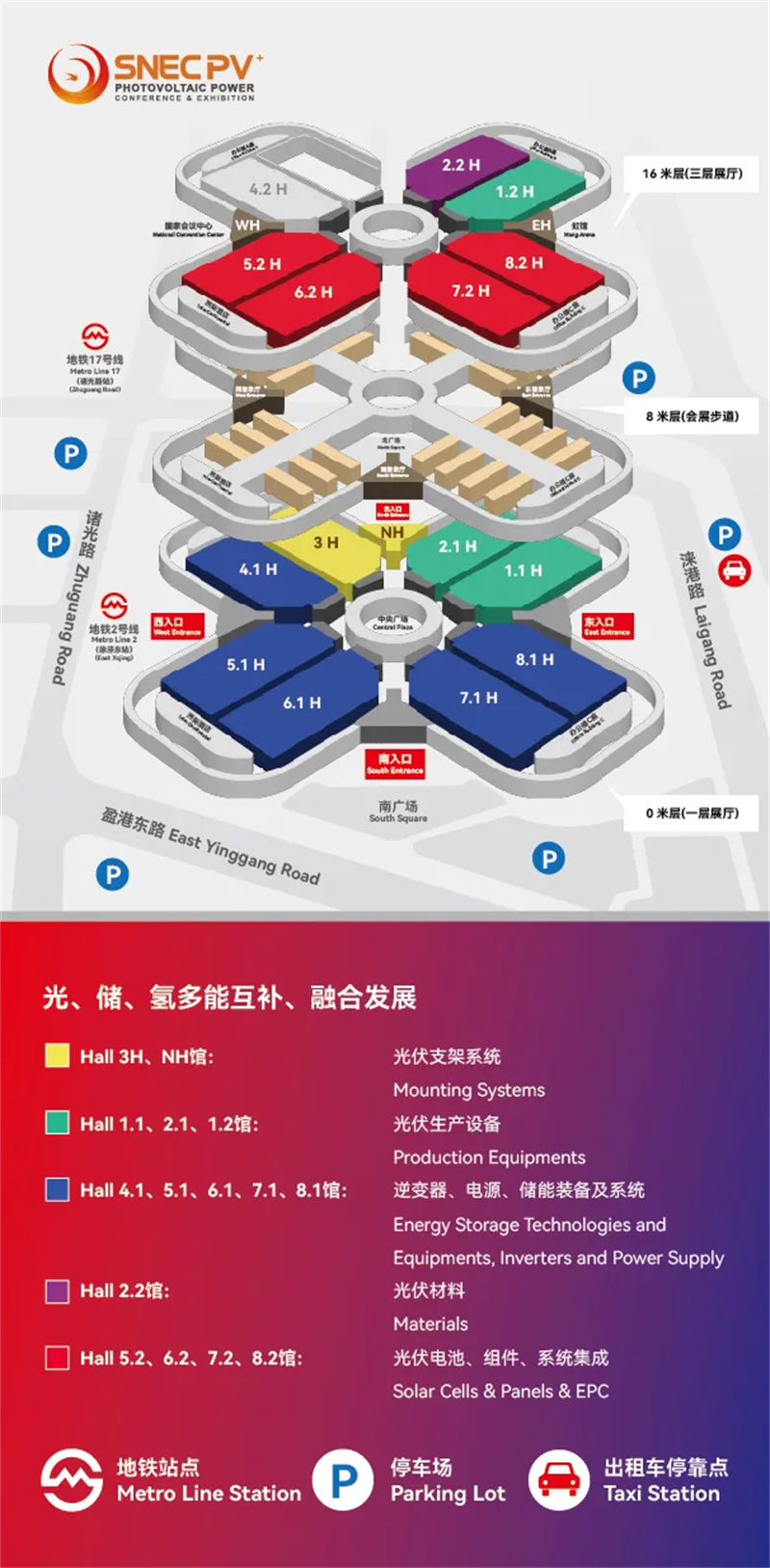 六月展会预告1