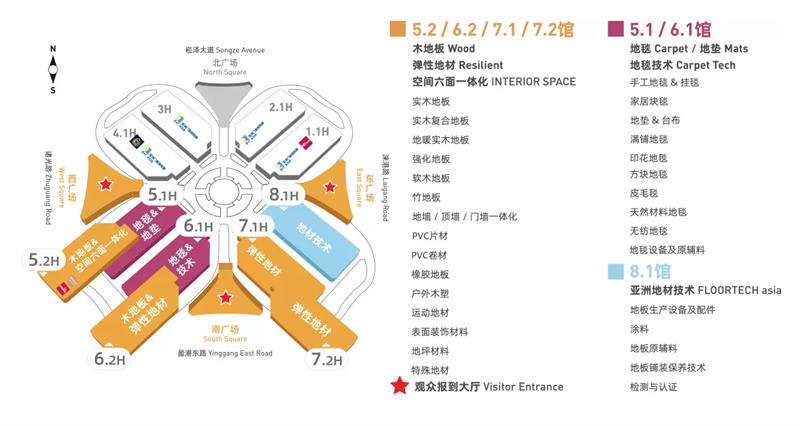 五月展会预告8