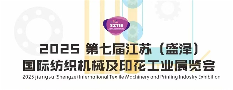 五月展会预告